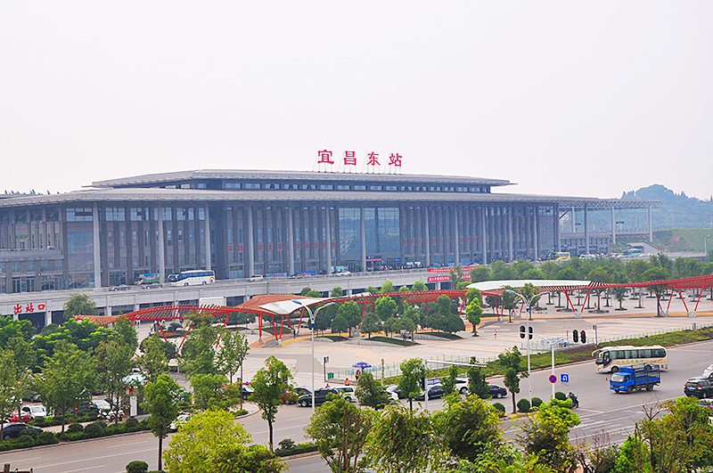 宜昌東站